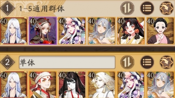 攻略网2