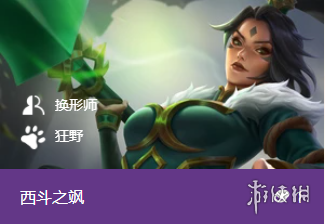 攻略网2