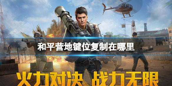 攻略网1