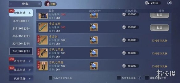 攻略网2