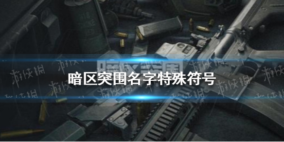 攻略网1