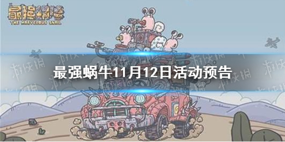 攻略网1