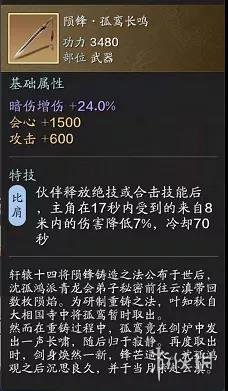 攻略网7