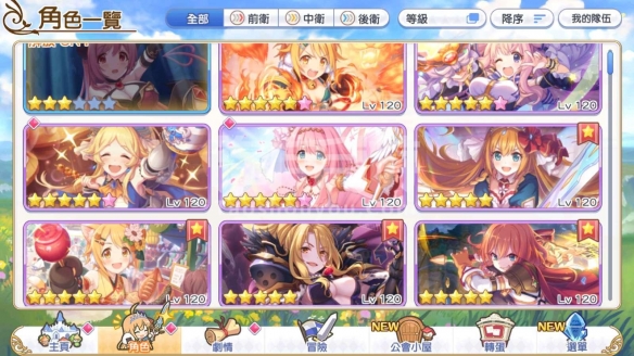 攻略网2