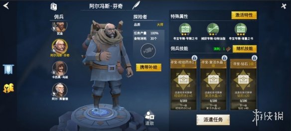 攻略网13