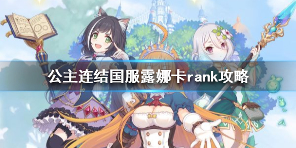 攻略网1
