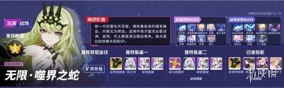 攻略网4