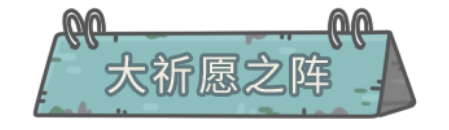 攻略网4