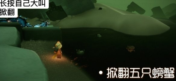 攻略网4