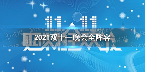攻略网1