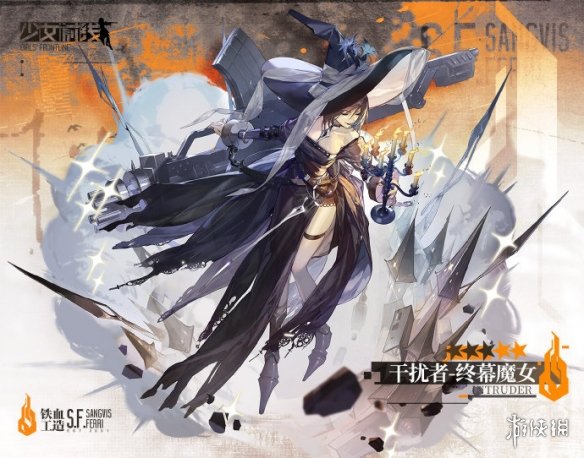 攻略网2