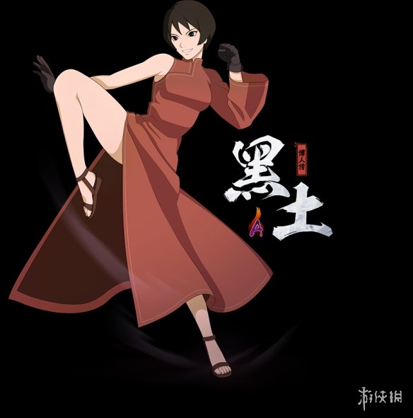 攻略网2