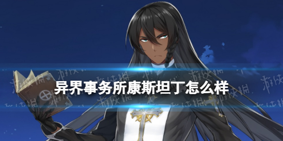 攻略网1