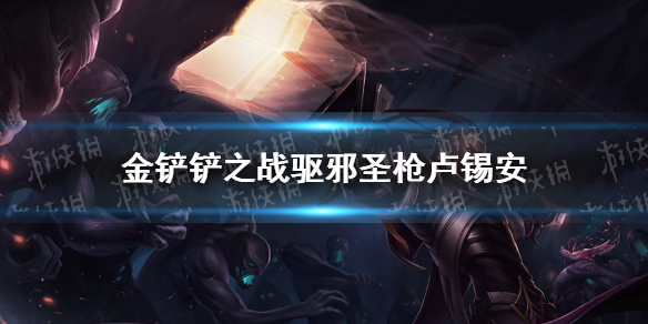 攻略网1