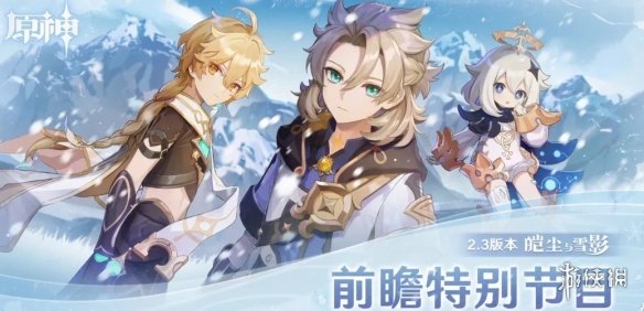攻略网2