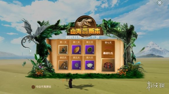 攻略网2