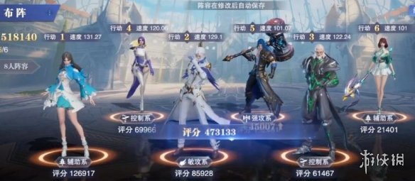 攻略网2