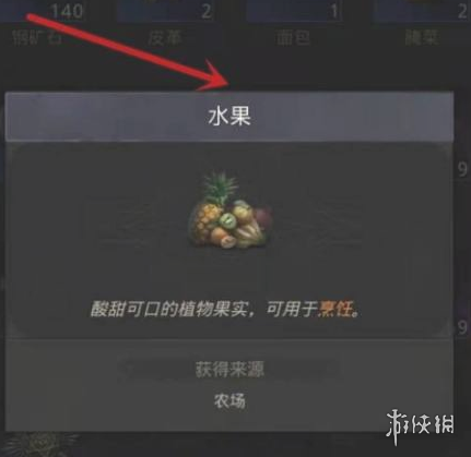 攻略网2