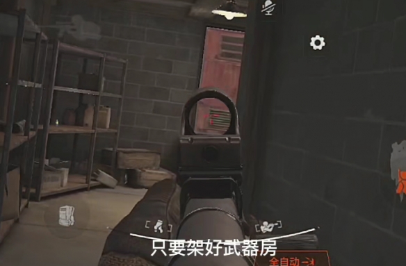 攻略网2