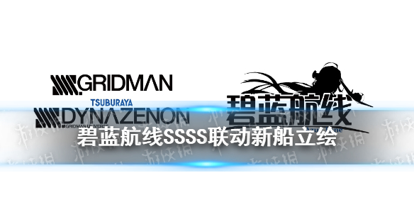 攻略网1