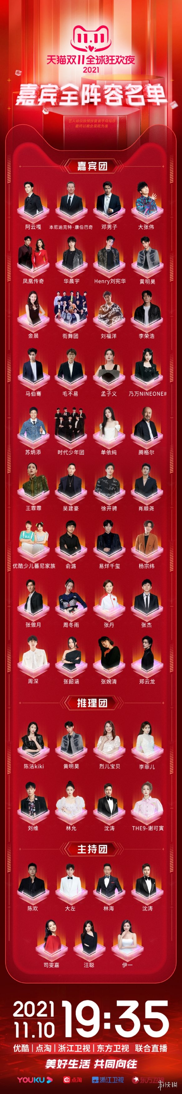 攻略网2