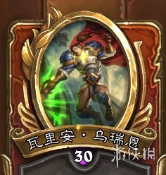 攻略网2
