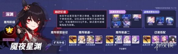 攻略网10