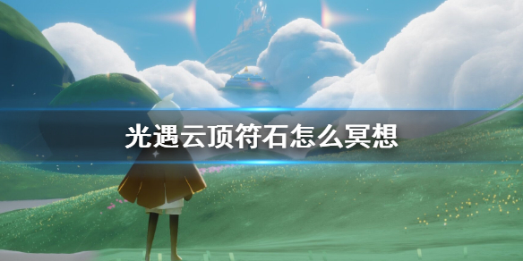 攻略网1