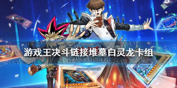 攻略网1