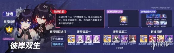 攻略网14