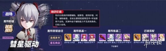 攻略网25