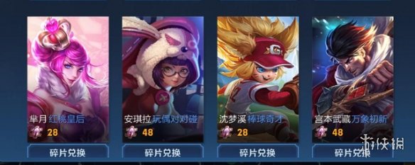 攻略网2