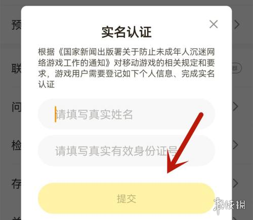 攻略网5