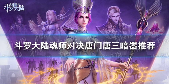 攻略网1