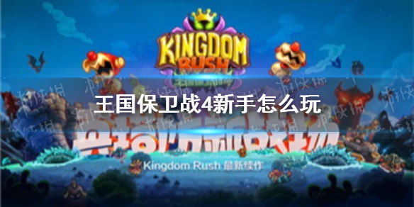 攻略网1