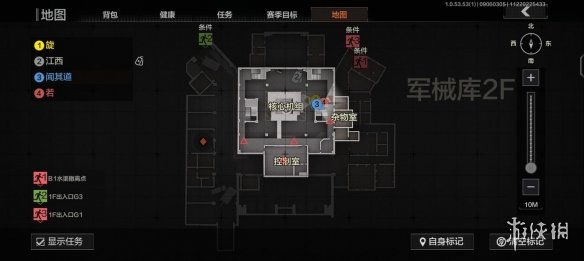 攻略网3