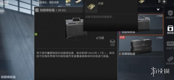 攻略网2