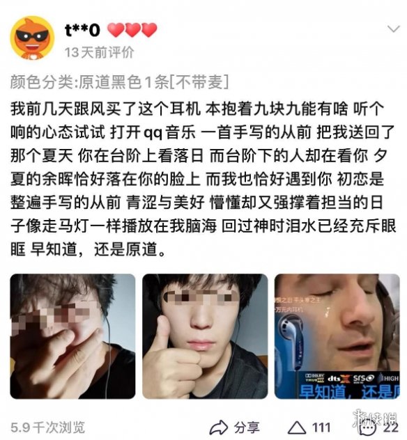 攻略网6