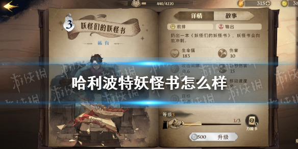 攻略网1