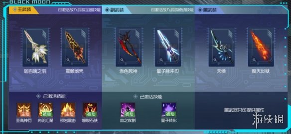 攻略网2