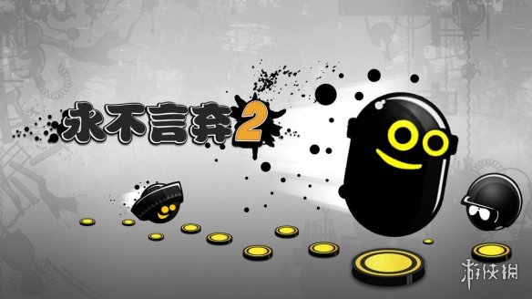 攻略网4