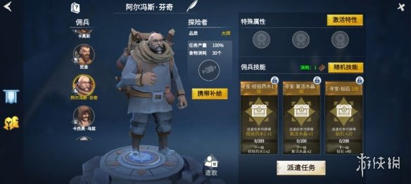 攻略网7