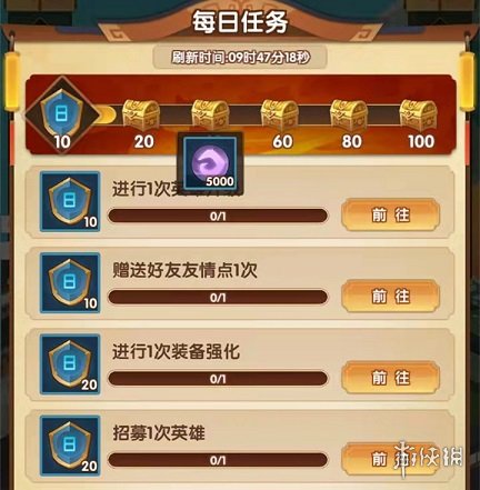 攻略网3