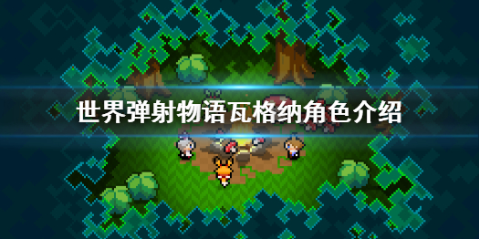 攻略网1