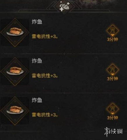 攻略网5