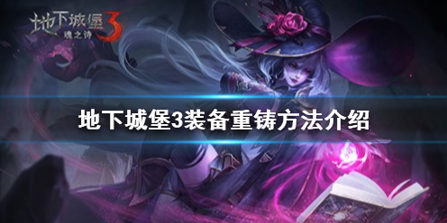攻略网1