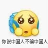 攻略网7