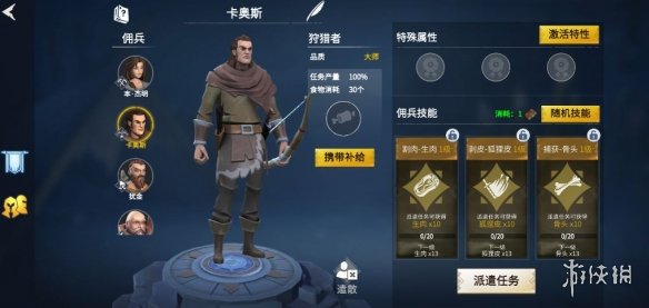 攻略网4