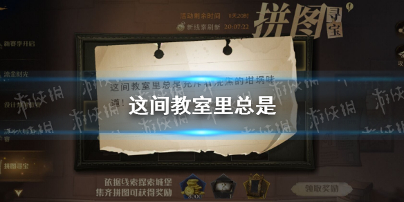 攻略网1