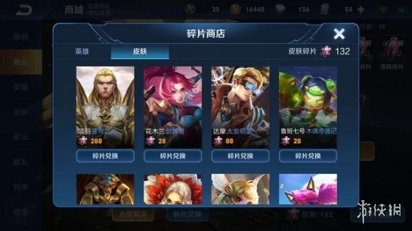 攻略网5